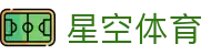 星空体育官网入口 - 极速版星空体育 APP 下载及 H5 移动登录网址